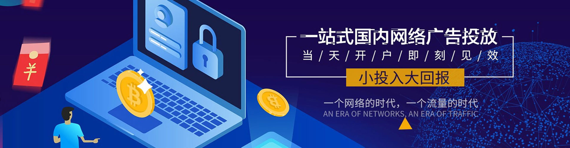 涟水百度竞价运营