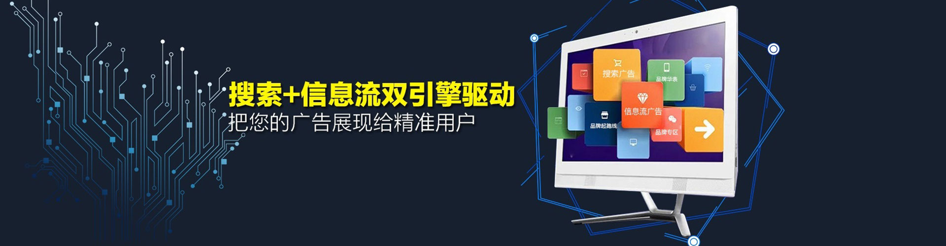 涟水sem运营