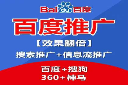 百度推广代运营案例：案例解析：如何提升广告投放效果